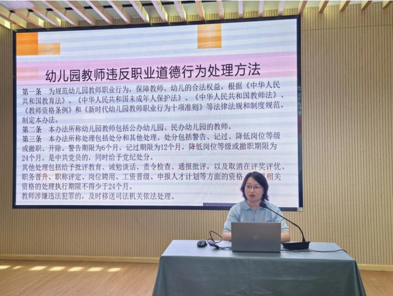 苏州市吴江区水秀实验幼儿园2025年暑期开展师德师风专项巡查和整治工作总结 苏州市吴江区水秀实验幼儿园2025年暑期开展师德师风专项巡查和整治工作总结