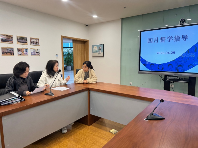 责任督学/南师大吴江实验幼儿园4月份督学简讯
