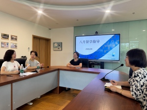 责任督学/南师大吴江实验幼儿园8月份督学简讯