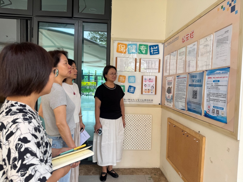 责任督学/南师大吴江实验幼儿园8月份督学简讯
